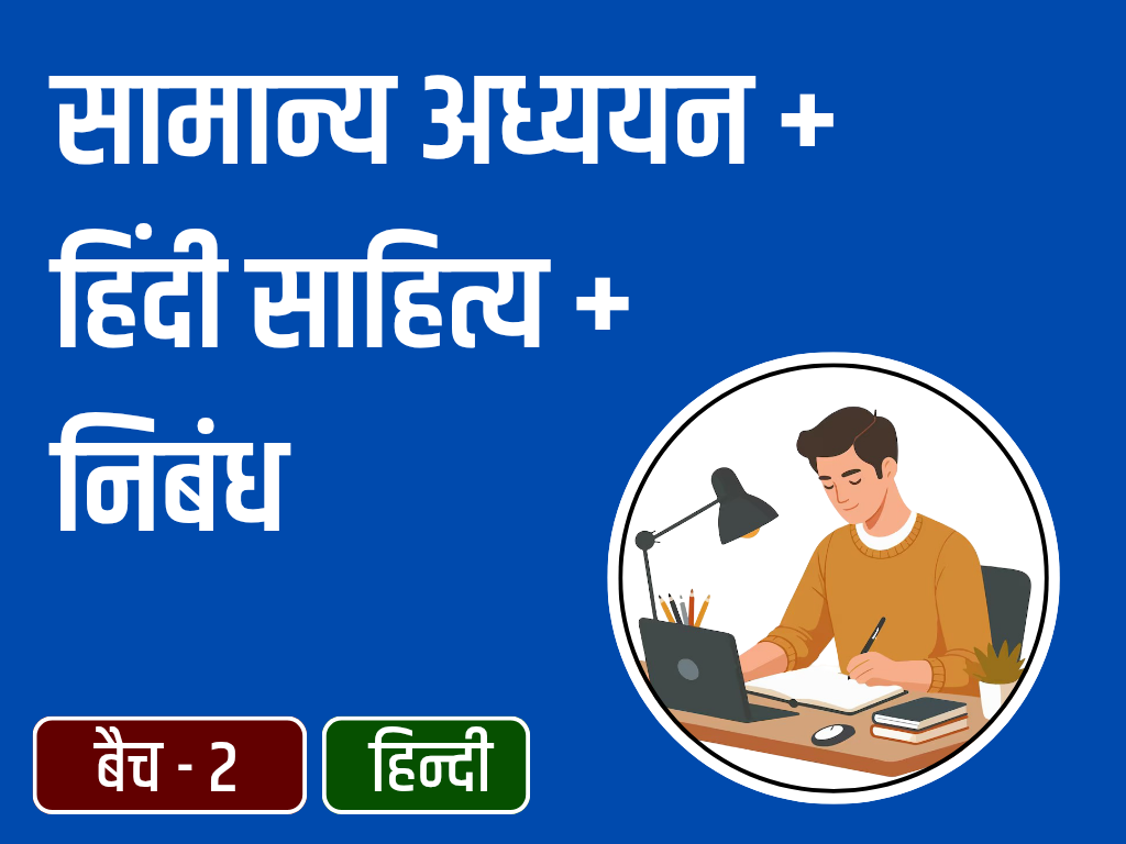 General Studies + Hindi Literature + Essay IAS Mains Answer Writing Batch - 2 HN