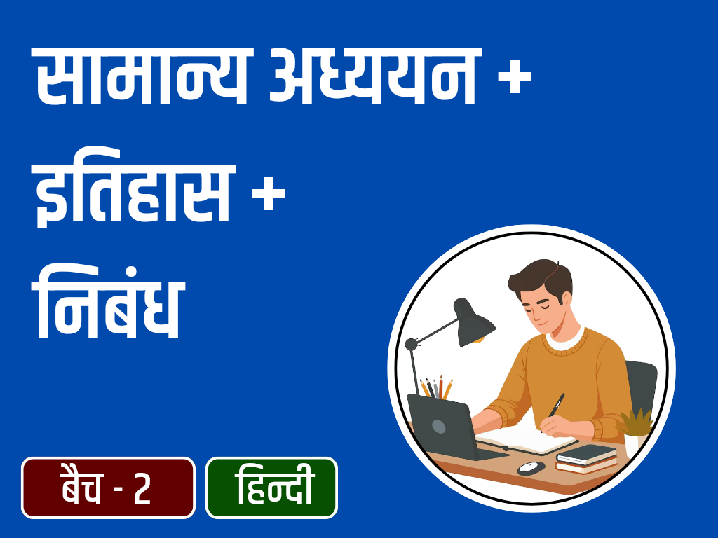 General Studies + History + Essay IAS Mains Answer Writing Batch - 2 HN